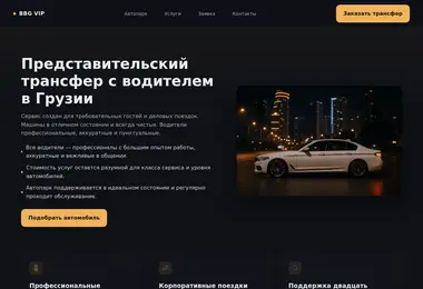 Screenshot of 0000.ge