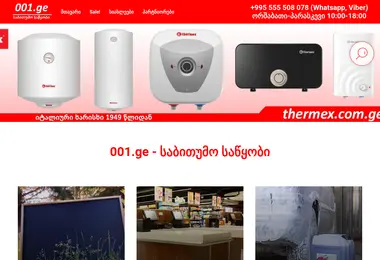 Preview from 22.11.2025