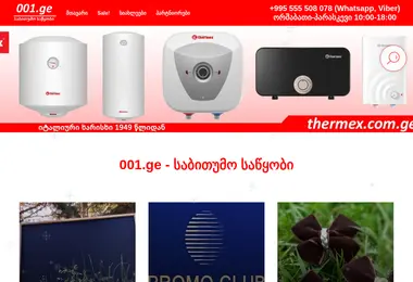 Preview from 15.12.2025