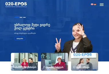Скриншот 020epos.ge