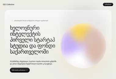 Preview from 06.12.2025