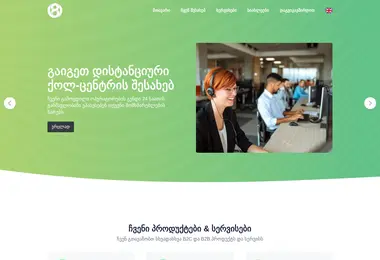 Скриншот 08group.ge