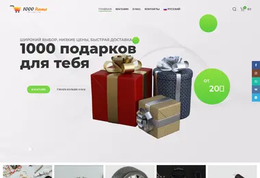 Screenshot of 1000rame.ge