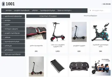 Preview from 06.12.2025