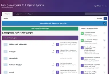 Preview from 06.12.2025