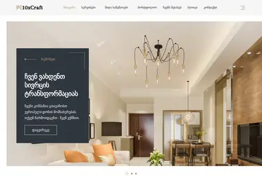 სურათი 06.12.2025-დან