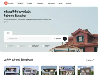 10xhome.ge-ის ეკრანის სურათი