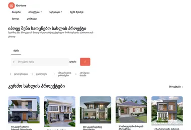 Screenshot of 10xhome.ge