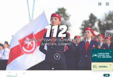 Preview from 22.11.2025