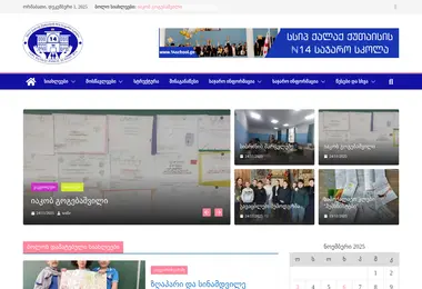 Предпросмотр от 30.11.2025