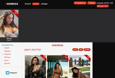 Screenshot of 14xgeorgia.ge