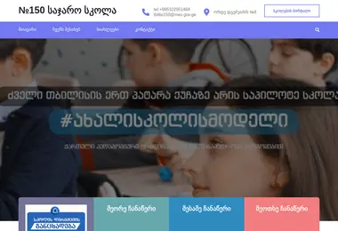 სურათი 15.12.2025-დან