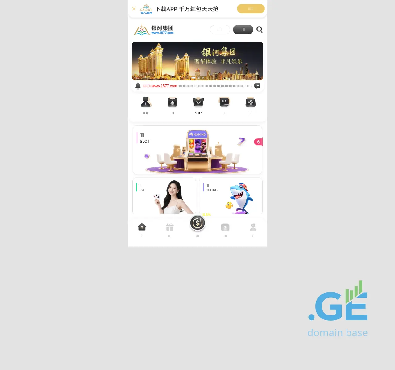 Screenshot of the site 1577.ge at 2025-11-05