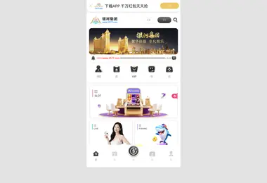 Screenshot of 1577.ge