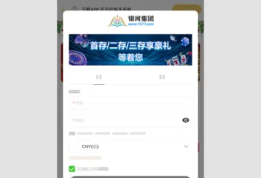 Screenshot of 1577.ge