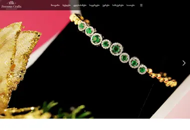 Скриншот 18k.ge