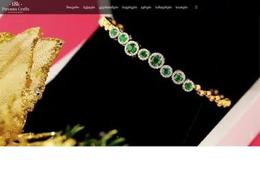 Preview from 15.12.2025