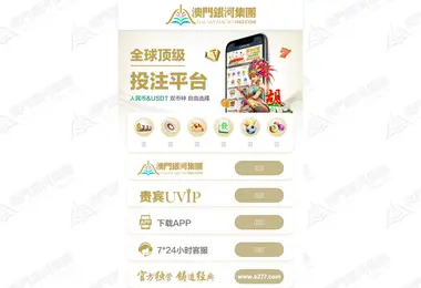 Preview from 06.12.2025