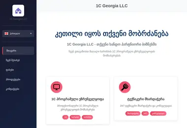 Preview from 06.12.2025