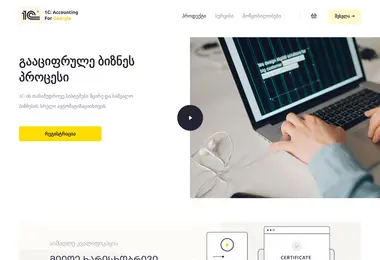 Preview from 06.12.2025