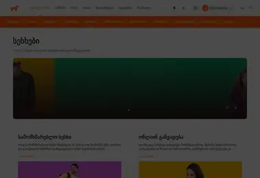 Preview from 06.12.2025