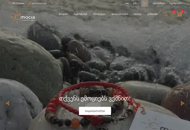 Screenshot of 1emocia.ge