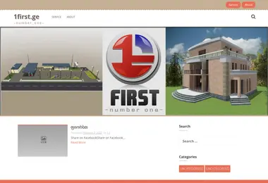 Скриншот 1first.ge