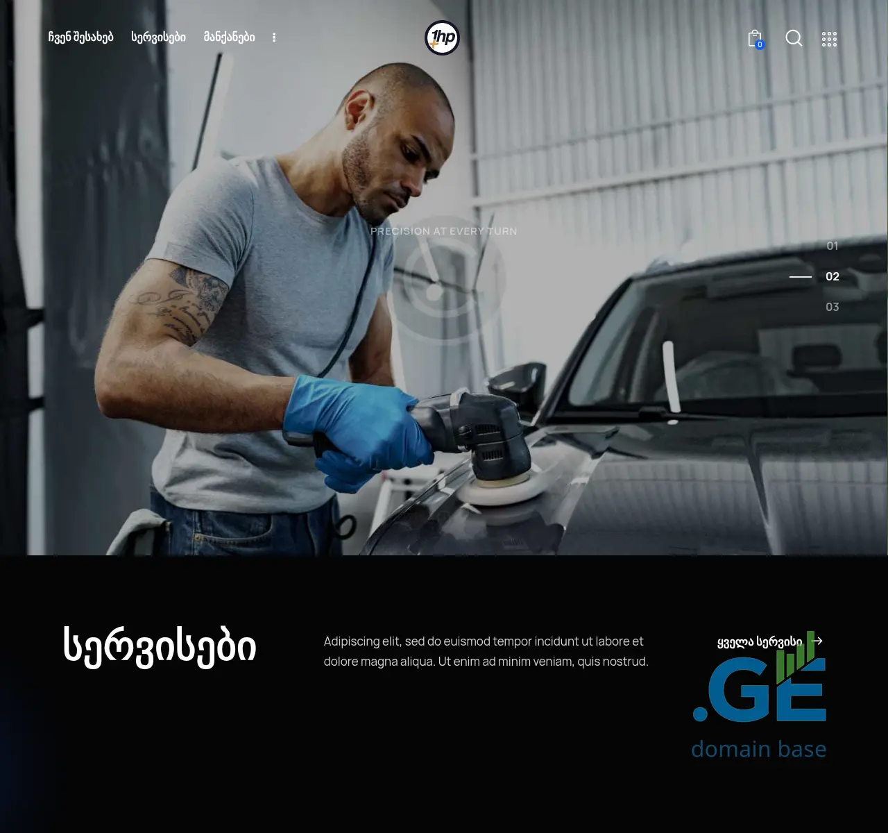 Screenshot of the site 1hp.ge at 2025-11-19