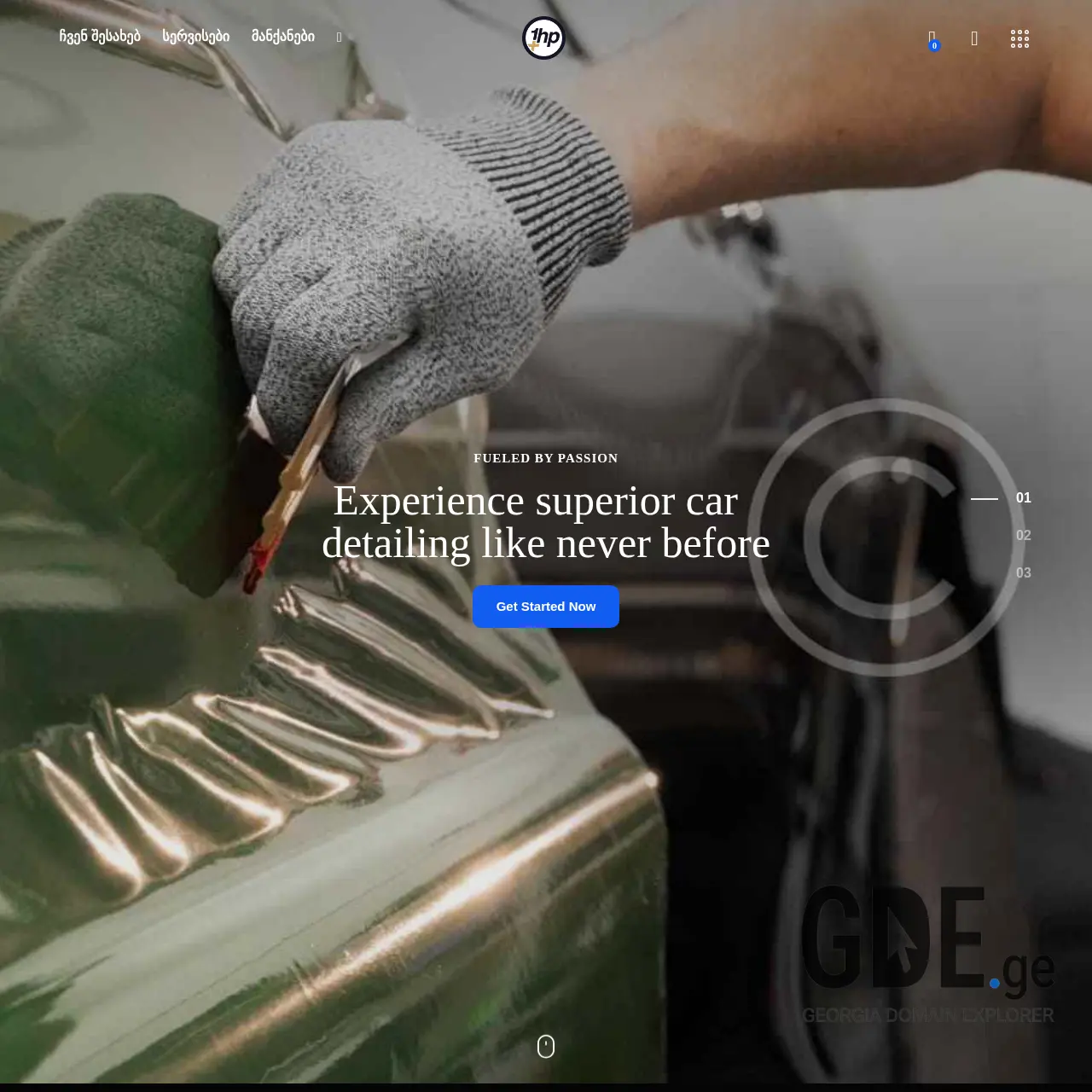 Screenshot of the site 1hp.ge at 2025-12-15