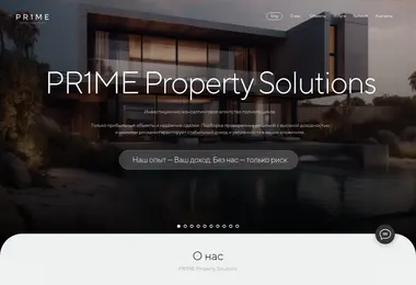 Скриншот 1property.ge