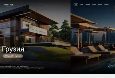 Preview from 06.12.2025