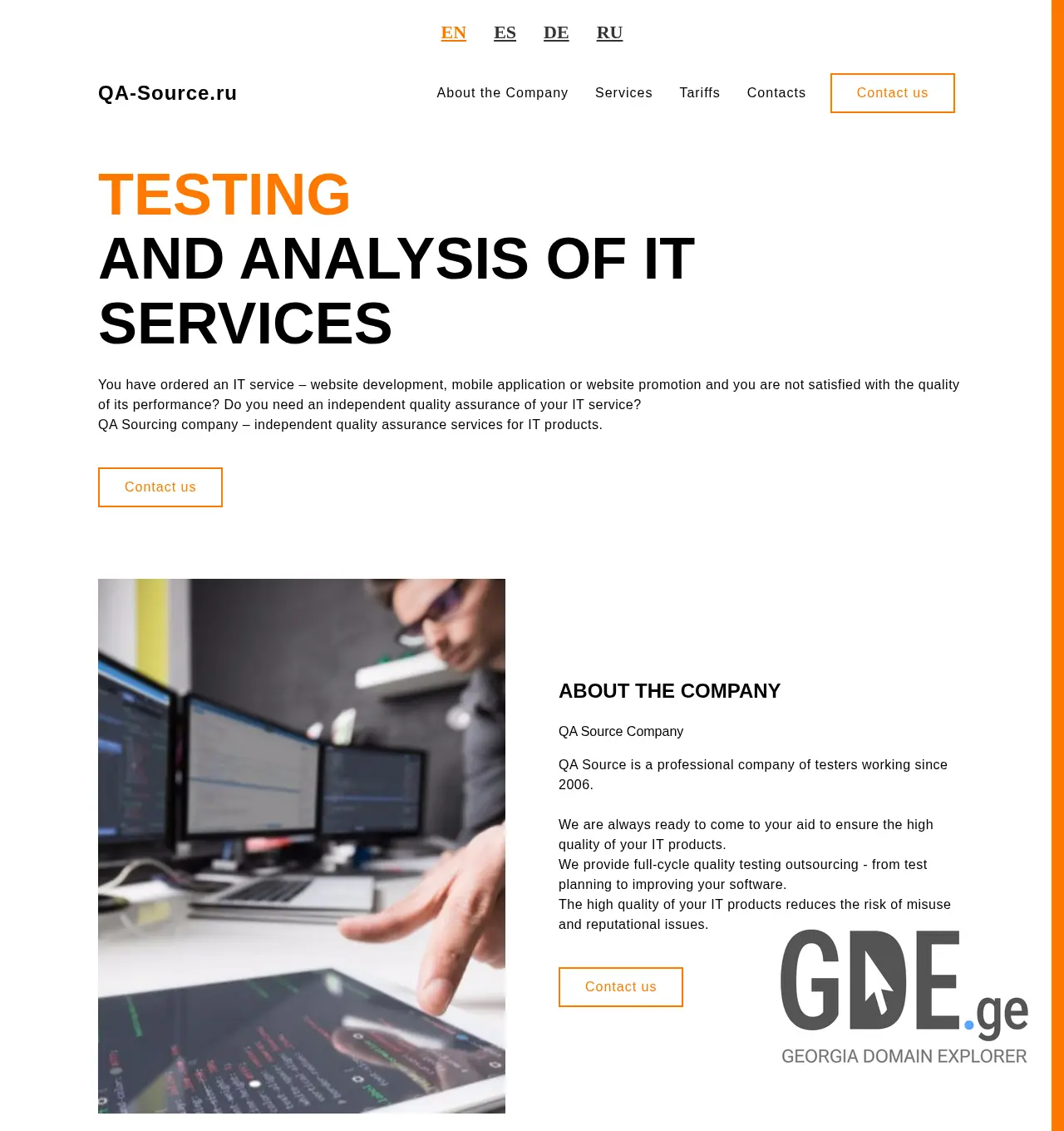 Screenshot of the site 1qa.ge at 2025-12-06