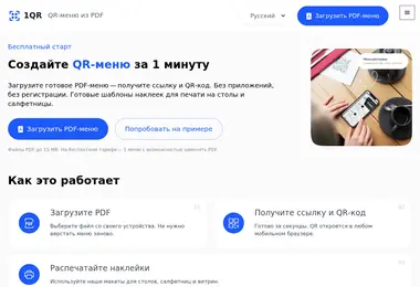 Preview from 06.12.2025