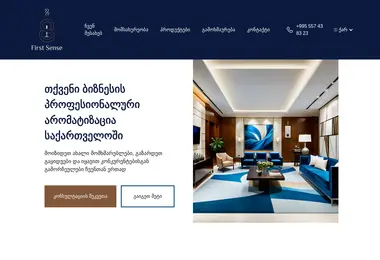 Preview from 30.11.2025