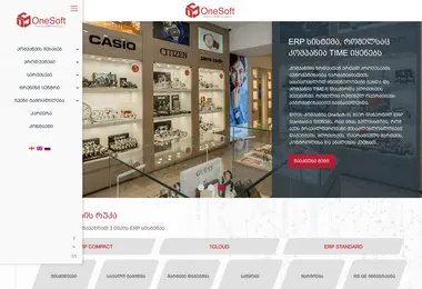 Скриншот 1soft.ge