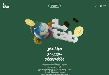 Preview from 06.12.2025