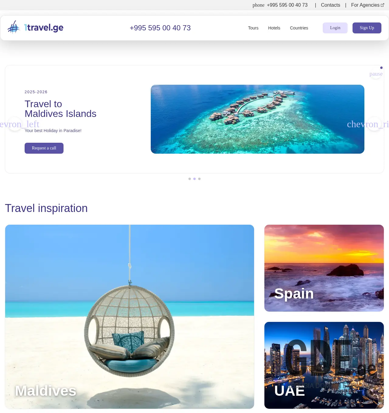 Screenshot of the site 1travel.ge at 2025-12-06