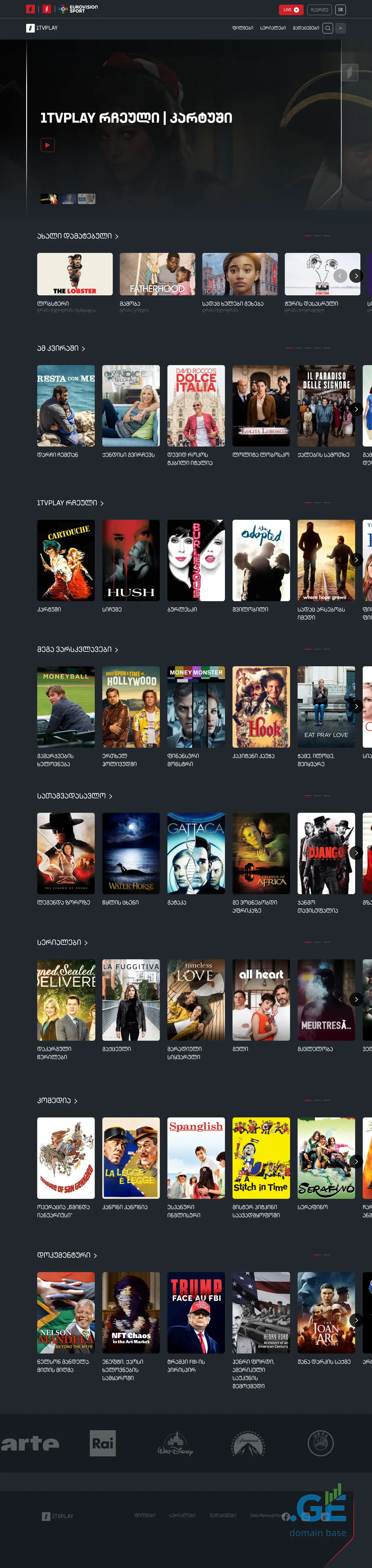 Screenshot of the site 1tvplay.ge