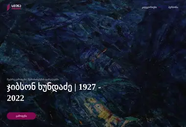 Screenshot of 1tvscena.ge