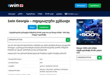 Preview from 06.12.2025