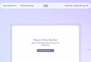 Preview from 15.12.2025