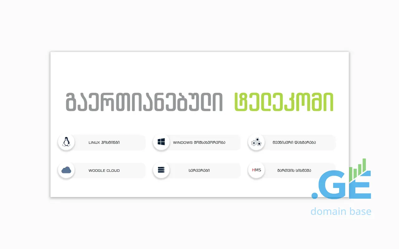 Screenshot of the site 200200.ge at 2025-10-02