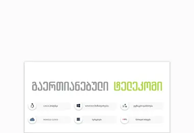 Preview from 08.12.2025