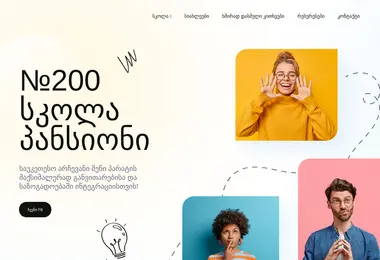 Preview from 08.12.2025