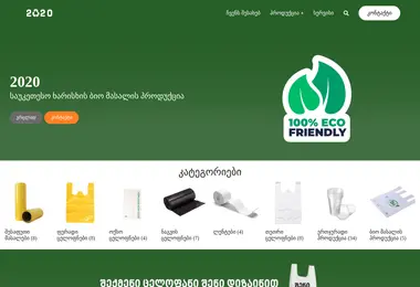 Preview from 15.12.2025