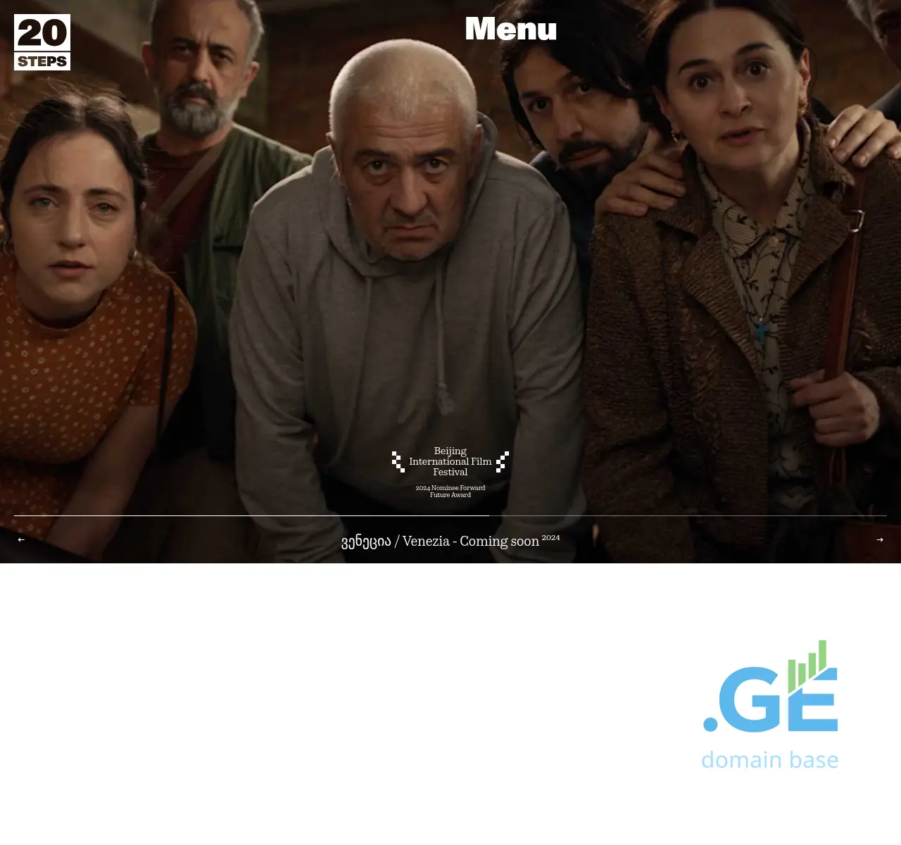 Screenshot of the site 20steps.ge at 2025-11-22