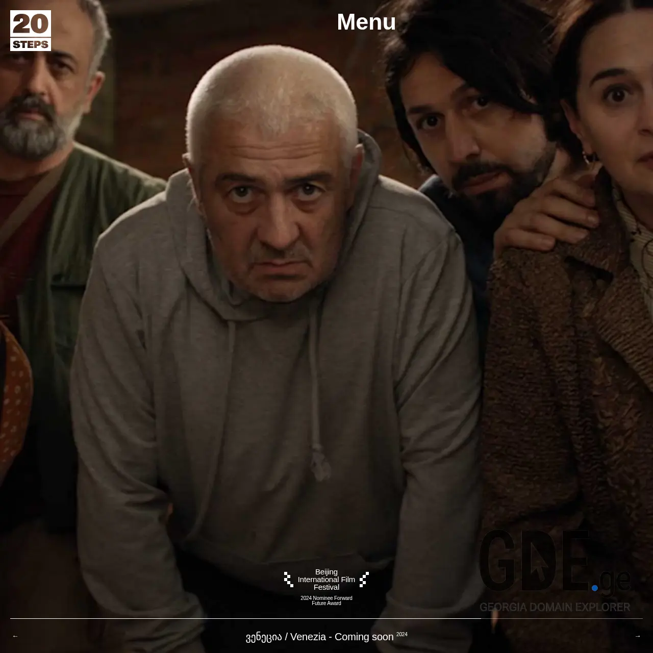 Screenshot of the site 20steps.ge at 2025-12-15