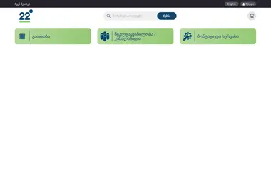 Предпросмотр от 03.12.2025