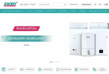 Скриншот 24-7service.ge