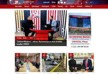 24news.ge-ის ეკრანის სურათი